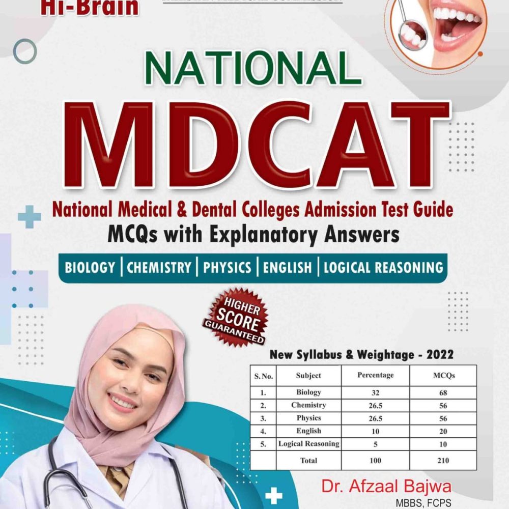 National MDCAT ( Edition 2022-2023)