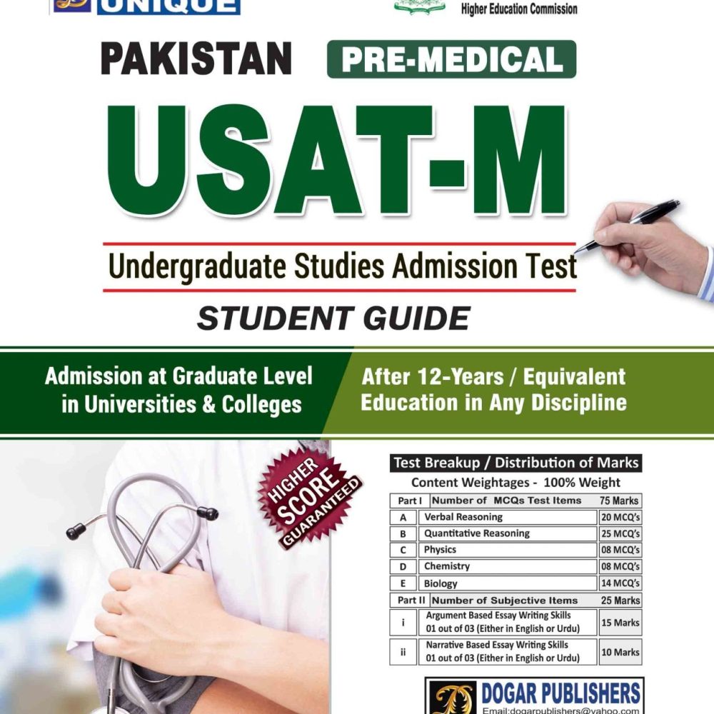 USAT M (Medical)