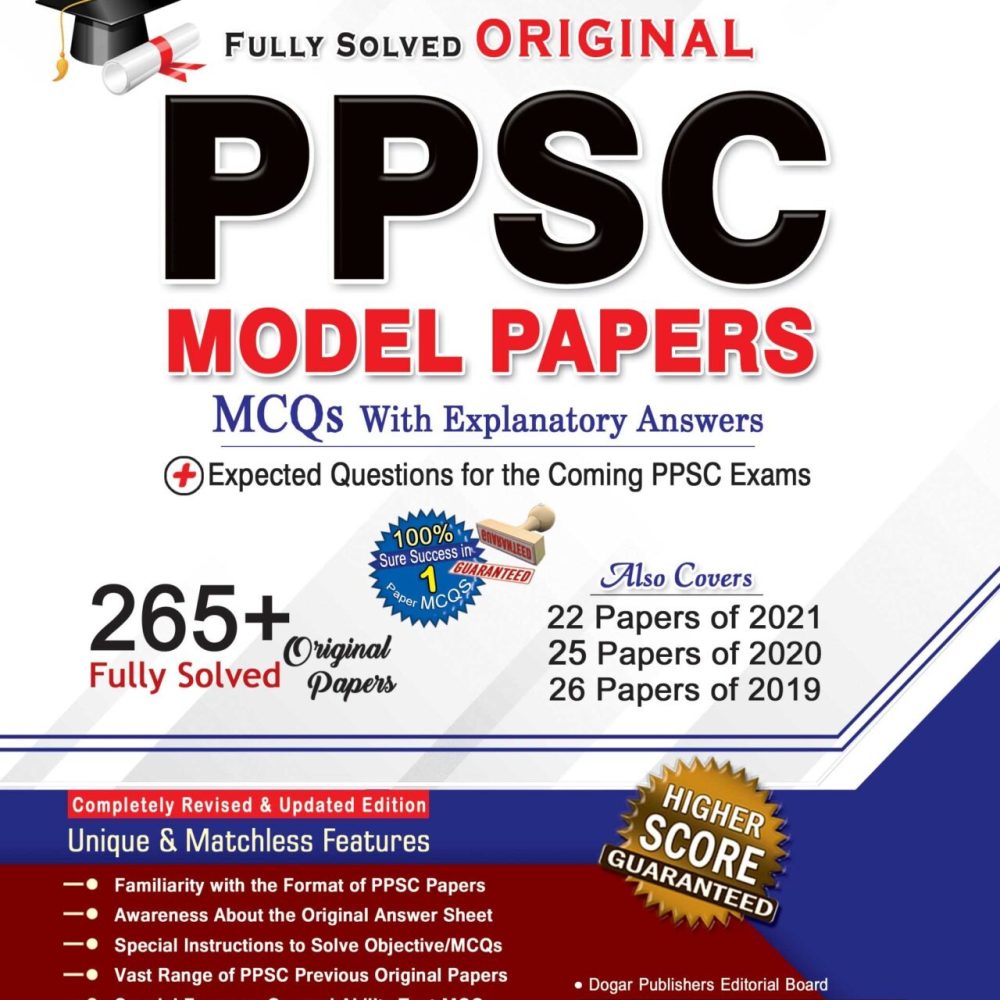 PPSC Model Papers (91st Edition)