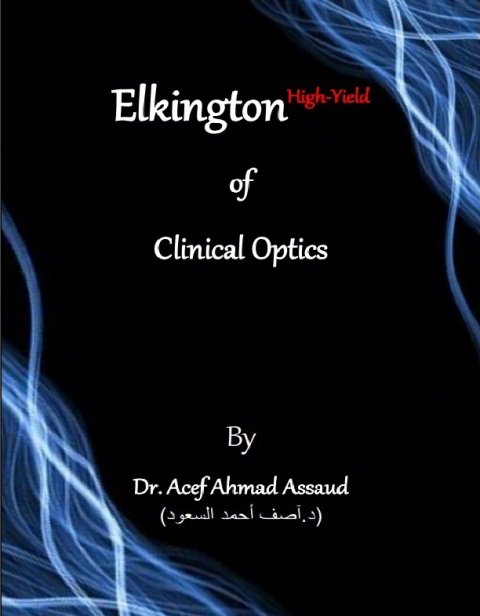 Elkington High-Yield of Clinical Optics.