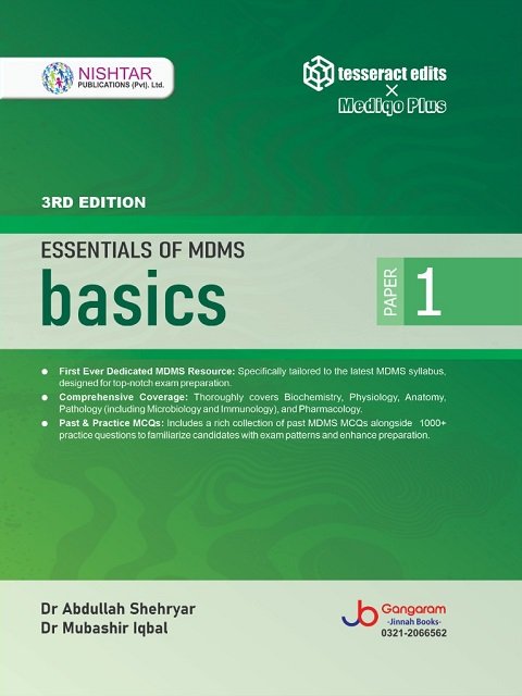 Essentials of MDMS Basics (3rd Edition)