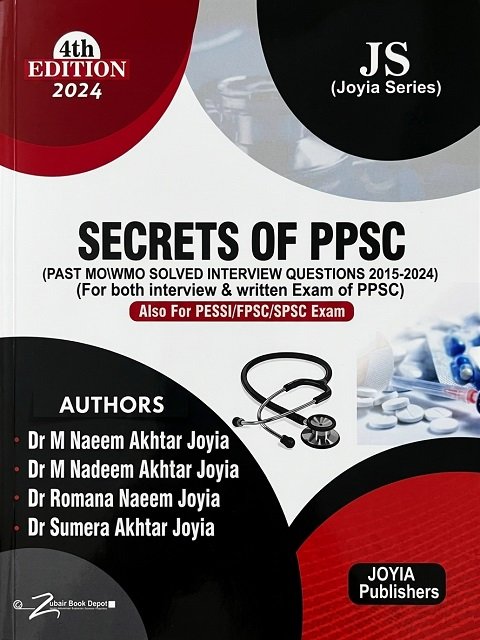 Joyia Secrets Of PPSC 4th Edition